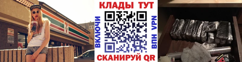 Наркота Пущино КОКАИН  АМФЕТАМИН  Бошки Шишки  Мефедрон 