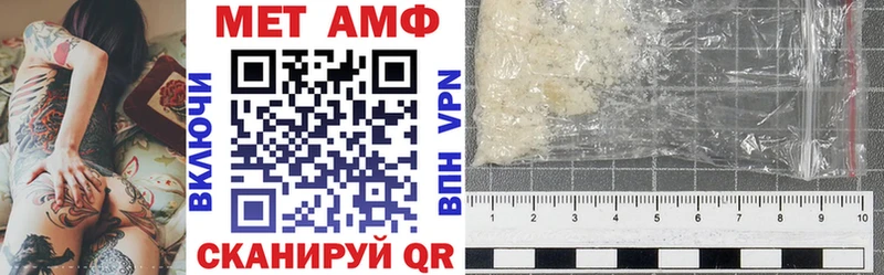 АМФ 97%  где купить наркоту  Пущино 