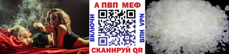 Альфа ПВП СК КРИС  blacksprut ТОР  Пущино 