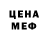 МЕТАДОН methadone mea's
