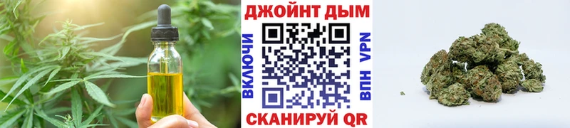 Печенье с ТГК конопля закладки Пущино