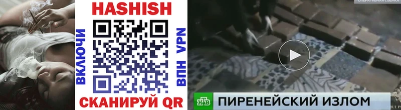 Гашиш индика сатива  продажа наркотиков  Пущино 