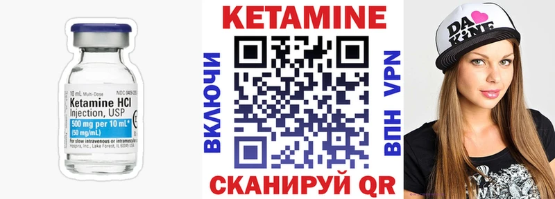 КЕТАМИН VHQ  цены наркотик  Пущино 