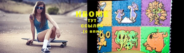 MDMA Premium VHQ Арсеньев