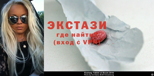 MDMA Premium VHQ Арсеньев