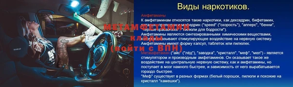гидра Аркадак