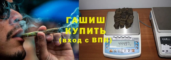 MDMA Premium VHQ Арсеньев