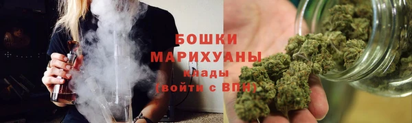 спайс Балахна