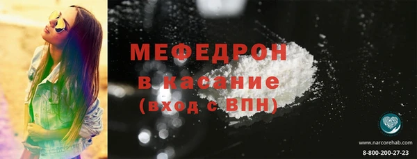 MDMA Premium VHQ Арсеньев