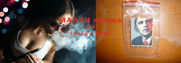 ешки Армянск