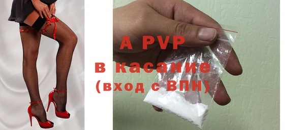 гидра Аркадак