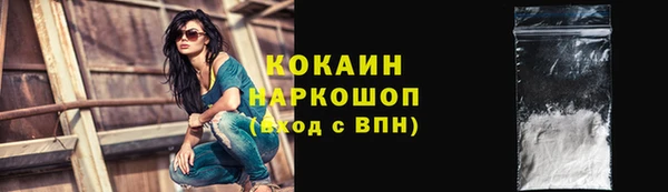 марки nbome Балабаново