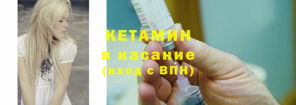 ешки Армянск