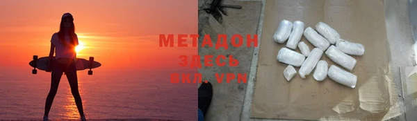 MDMA Premium VHQ Арсеньев