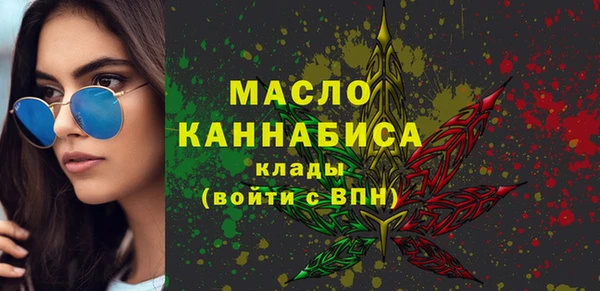 первитин Переславль-Залесский
