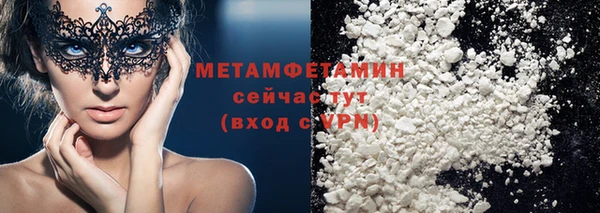 MDMA Premium VHQ Арсеньев