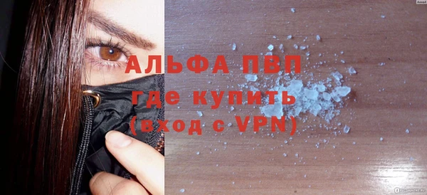 гидра Аркадак