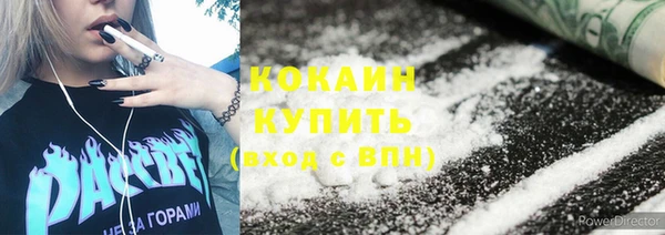 ешки Армянск