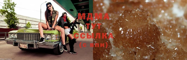 MDMA Premium VHQ Арсеньев