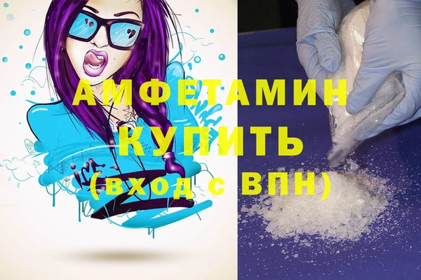 ешки Армянск