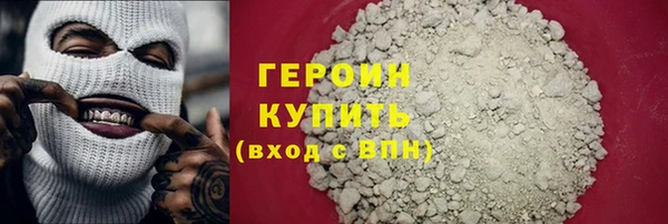 первитин Переславль-Залесский