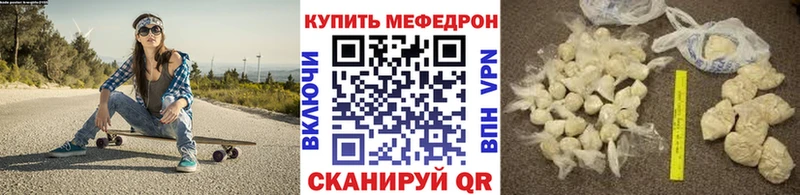 Меф мука  Пущино 