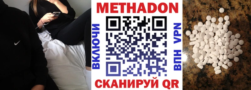 где продают наркотики Пущино blacksprut как войти Метадон methadone