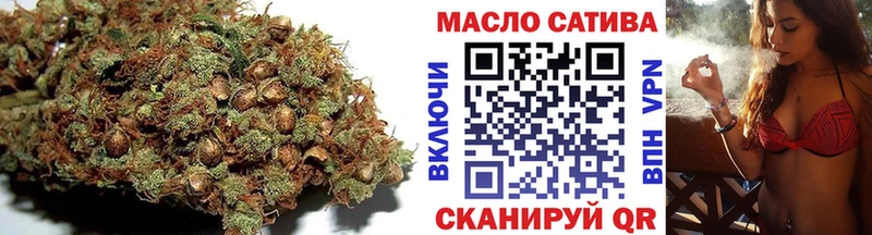ТГК гашишное масло  Пущино 